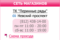 ���������� ���������� � ����� ������� � ������� LCD-MARKET.RU �����