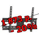 Bim Service PLB - 43S(������)