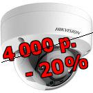 Hikvision DS-2CE56D7T-VPIT 6-6 HD TVI 